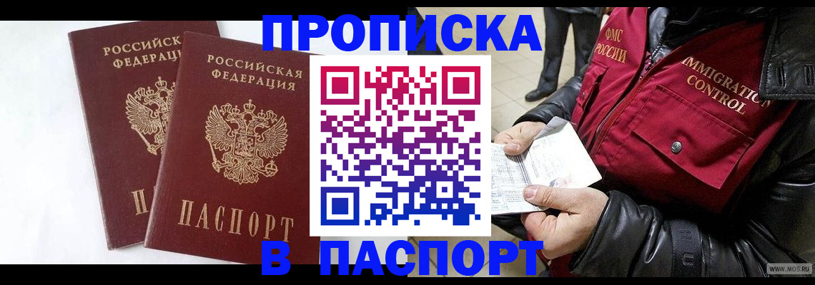 регистрация для школы в Медвежьегорске