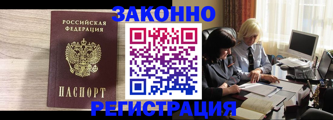 прописка для школы в Медвежьегорске